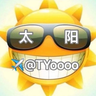 QQ收出【交易所】 | 供需10u/条 | 冲多少送多少 channel avatar
