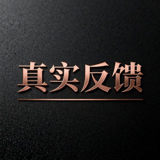 Аватар канала 北京花哥修车【真实反馈报告】