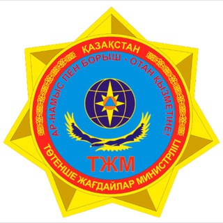 112 KZ channel avatar