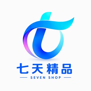 七天担保—精品 channel avatar