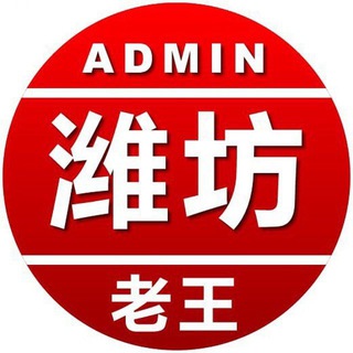 Аватар канала 潍坊老王选车频道R