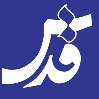 Аватар канала قدس آنلاین