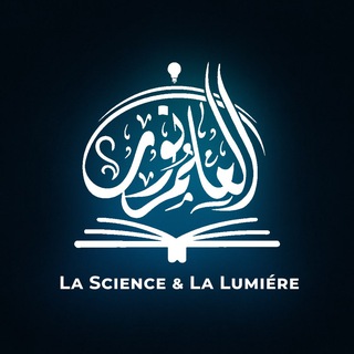 La Science & La Lumière channel avatar