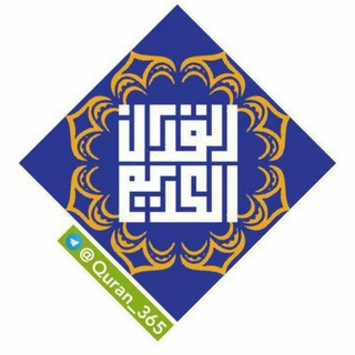 هر روز یک صفحه قرآن با ترجمه channel avatar