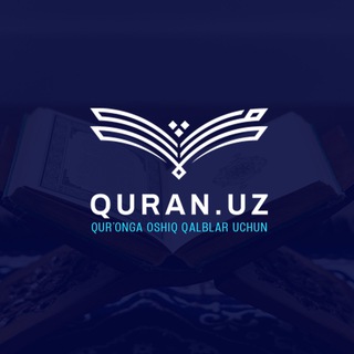 Аватар канала QURAN.UZ