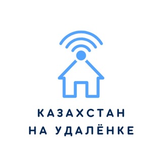 Казахстан на удалёнке channel avatar