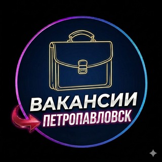 Аватар канала РАБОТА ПЕТРОПАВЛОВСК