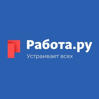 Аватар канала Работа.Ру - Приморский край