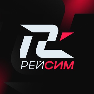 РейСИМ channel avatar