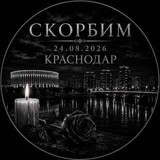 Аватар канала Радар РВК | Тревоги, оповещения