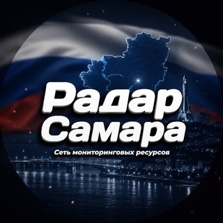 Аватар канала Радар БПЛА Самара