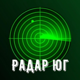 radar_sochi_krasnodar_rostov channel avatar