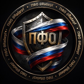 Радар Приволжского федерального округа channel avatar