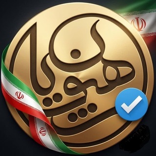 رهپویان وصال شیراز _ انجوی نژاد channel avatar