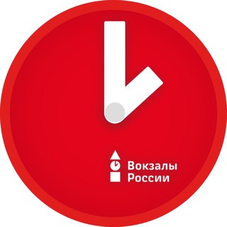 Вокзалы России channel avatar