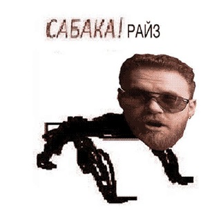 РАЙЗ ЛАВ Ю channel avatar