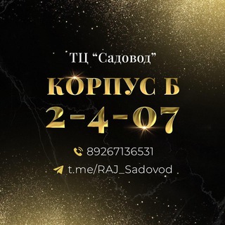 Б-2-4-07 RAJ channel avatar