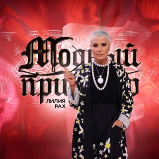 Liliya Rakh channel avatar