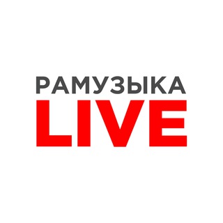 РАМУЗЫКА LIVE channel avatar