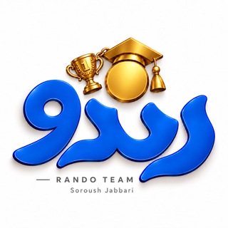 Аватар канала مشاوره کنکور رندو | سروش جباری