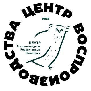 Центр Воспроизводства редких видов животных channel avatar