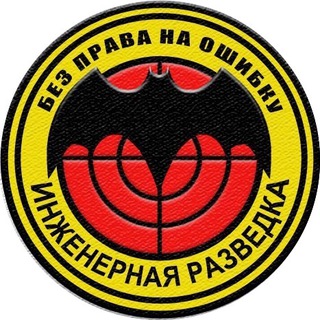 Аватар канала Ратное Дело