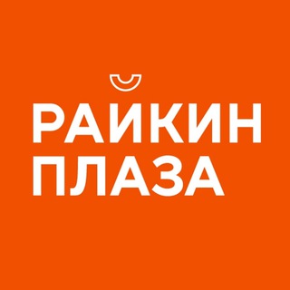 ТЦ Райкин Плаза channel avatar