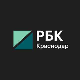 Аватар канала РБК Краснодар