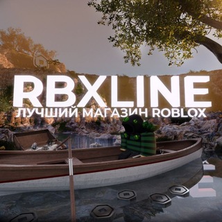 Аватар канала RBXLINE | Общение №1