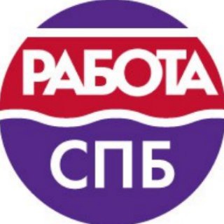 Работа для Вас в Санкт-Петербурге | СПб channel avatar