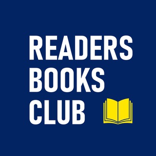 Аватар канала Readers Books Club