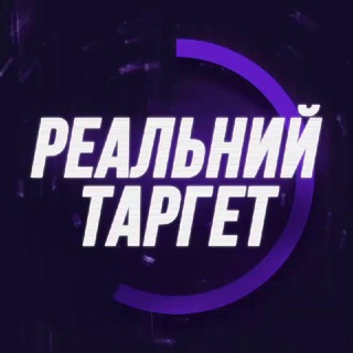 Реальний Таргет | Роман Корчак channel avatar