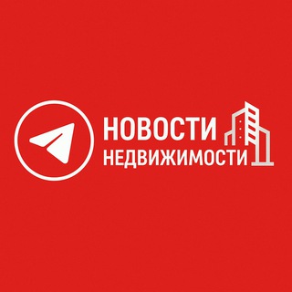 Аватар канала Недвижимость PRO