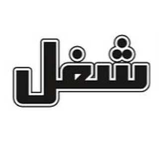 شغل channel avatar