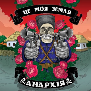 РЕКОНКИСТА_UA channel avatar