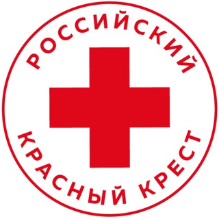 Российский Красный Крест channel avatar