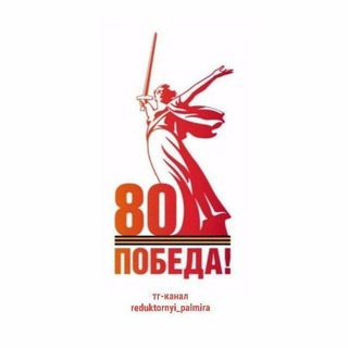 Аватар канала Редукторный Пальмира Махачкала