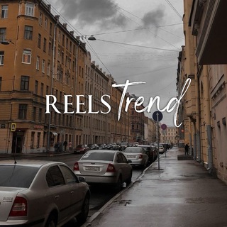 Аватар канала REELS TREND | ШАБЛОНЫ