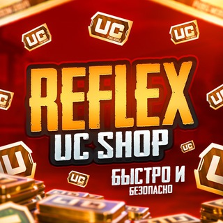 Аватар канала REFLEX UC SHOP