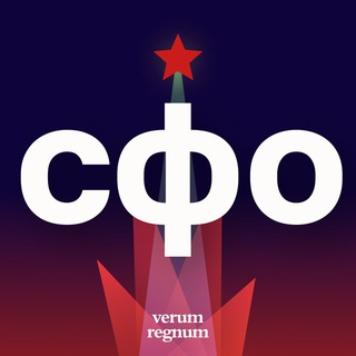 Verum Regnum|Наш Regnum channel avatar
