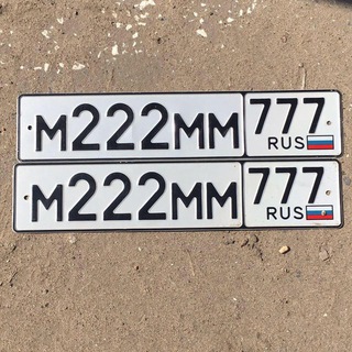 Аватар канала Купить госномера Москва красивые автономера продать