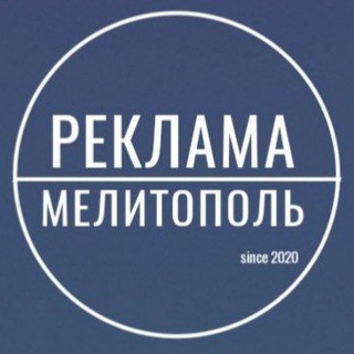 🔴 РЕКЛАМА МЕЛИТОПОЛЬ 🫶 channel avatar