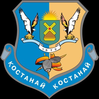 Костанай чат (Релокация Казахстан) РФ КЗ помощь РВП channel avatar