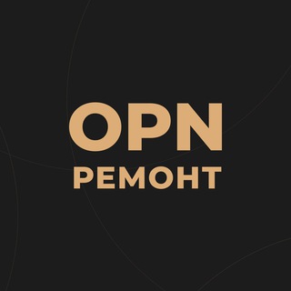 OPN | Ремонт квартир в Москве и области channel avatar