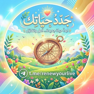 Аватар канала renewyourlive