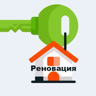 Аватар канала Реновация в Москве | Новостройки