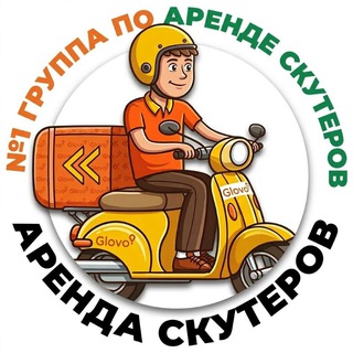 Аренда авто и скутеров для курьеров в Варшаве channel avatar