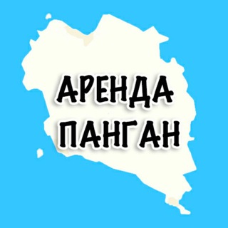 Аватар канала Аренда Недвижимости Панган