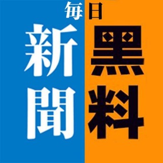 东南亚pg电子新闻曝光 channel avatar