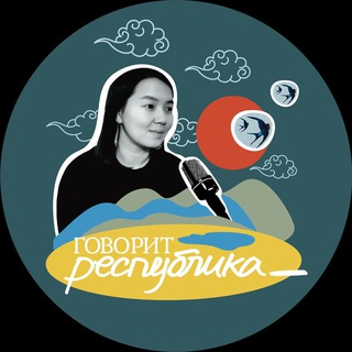 Аватар канала говорит республика
